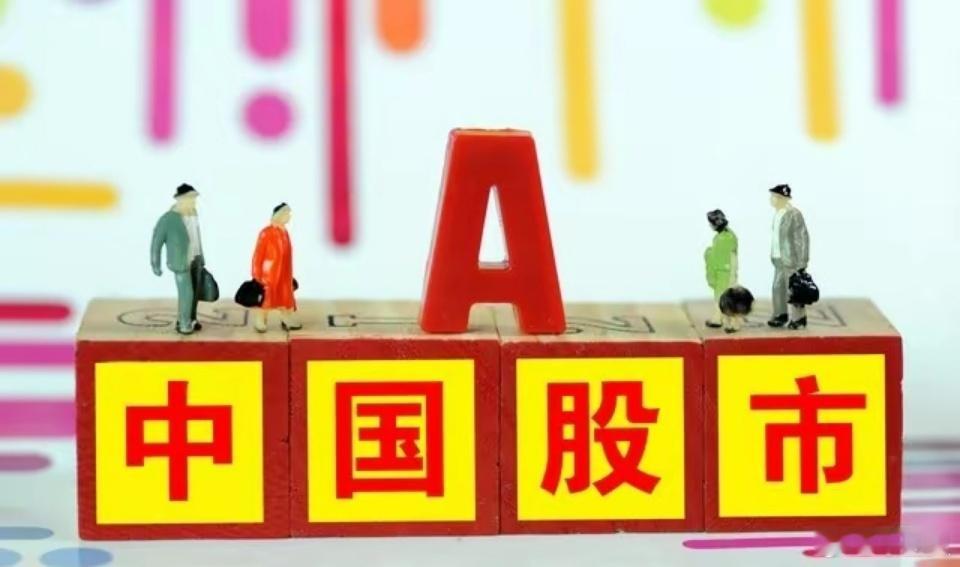 十五五发展方向1、新能源:宁德时代、阳光电源、隆基绿能、比亚迪、亿纬锂能。2、新