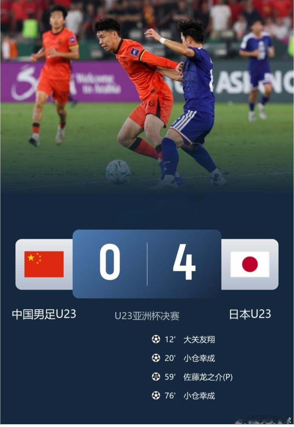 国足最失落的球员应该是王钰栋，第二粒丢球完全暴露了王钰栋的基本功差，停球2米远被