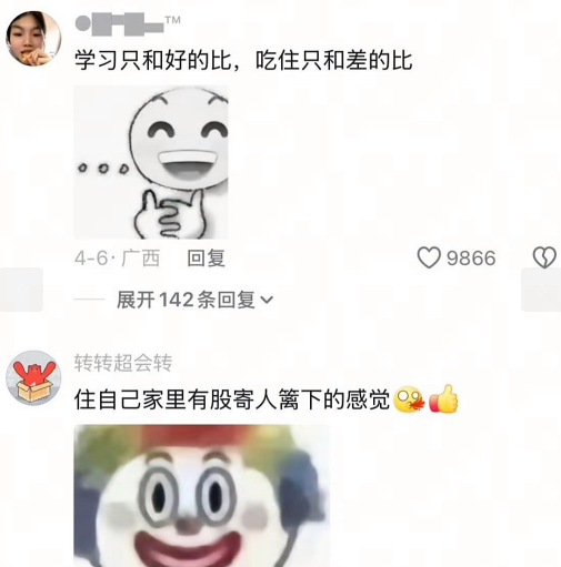 体验掌权者的快乐