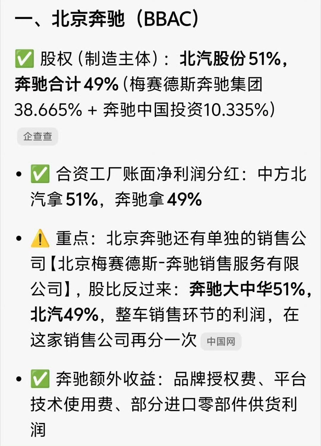 赛力斯每卖一辆车，车价10%归华为。但这钱花得冤不冤，得看怎么比。揭秘：这1