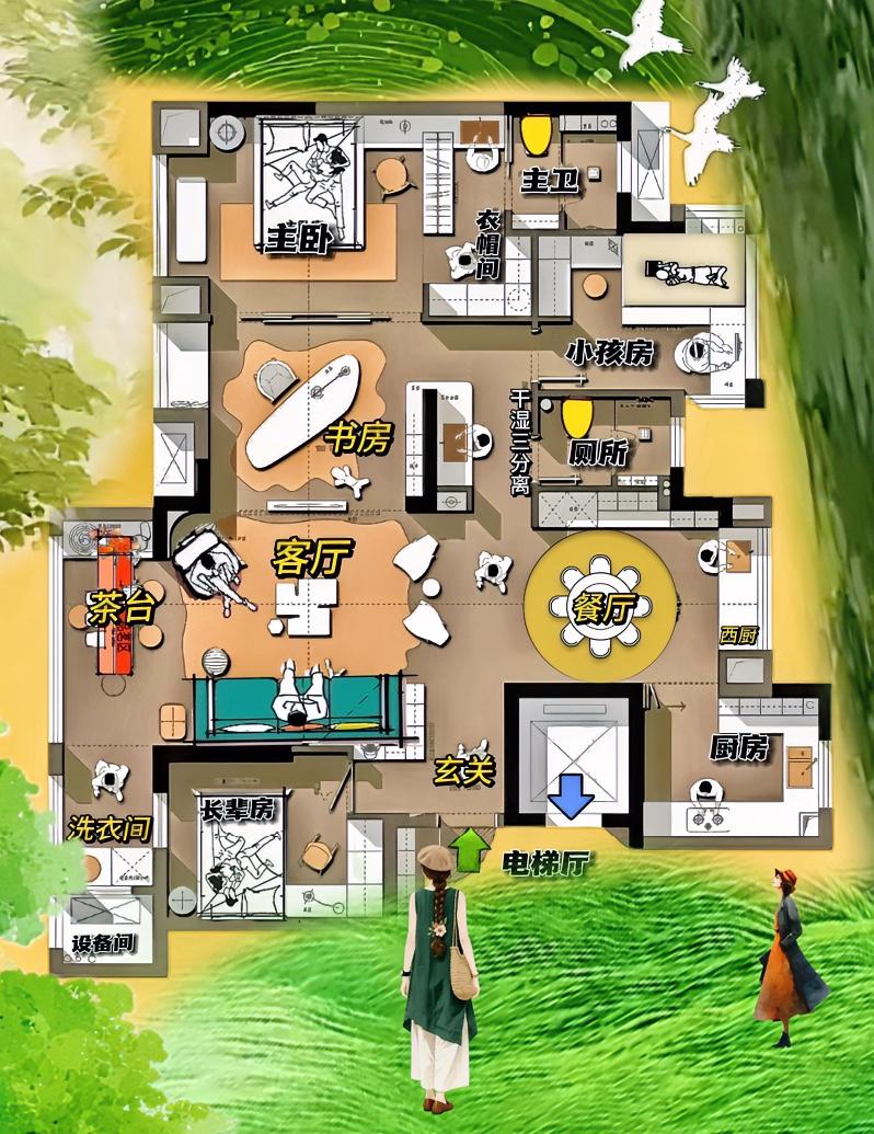 这老宅演技可以啊，满脸全是戏啊！横厅的菜给厨房，竖厅的菜在主卧，一头在北，主打闲