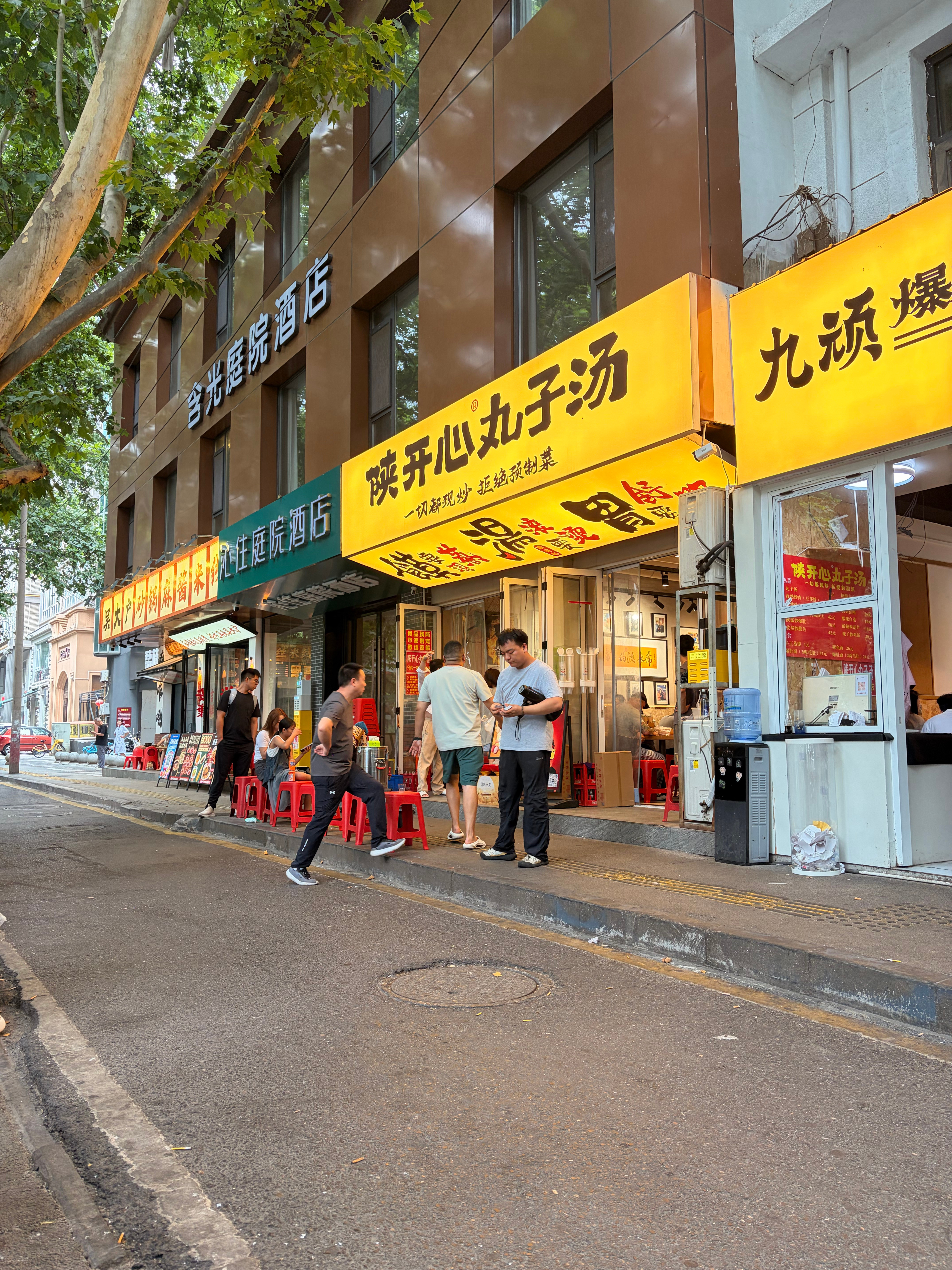 攒劲美食西安·陕开心丸子汤