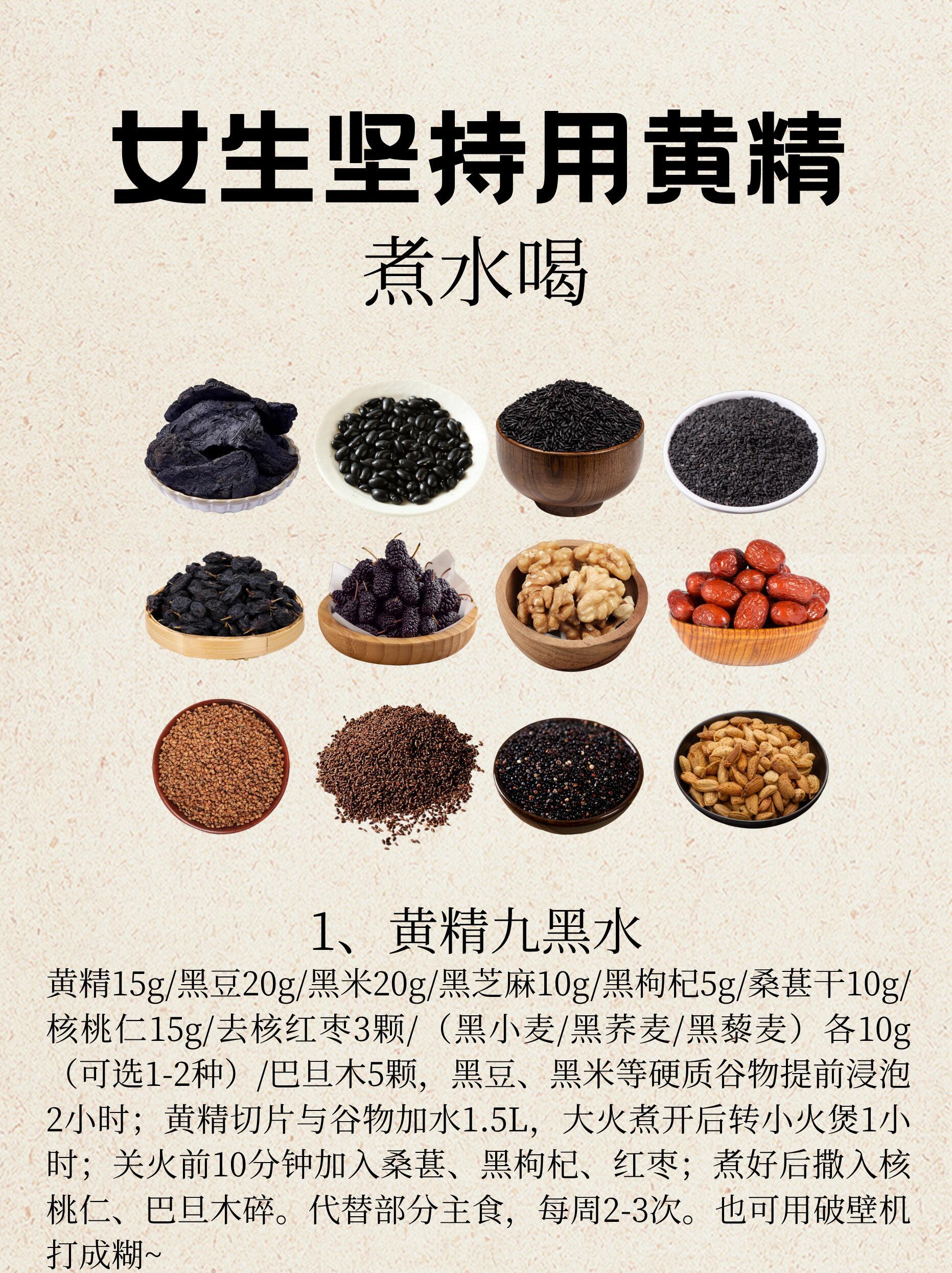 夏季要多喝黄精水！性温不燥温柔刀国医的精诚力量​​​