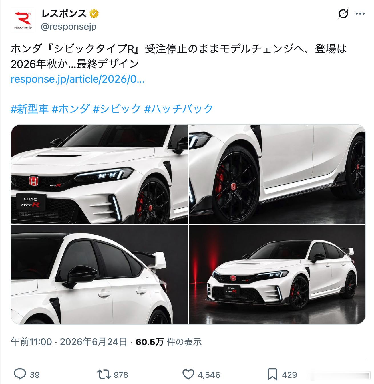据称本田思域TypeR即将改款，新款或将在2026年9月上市。TYPERH