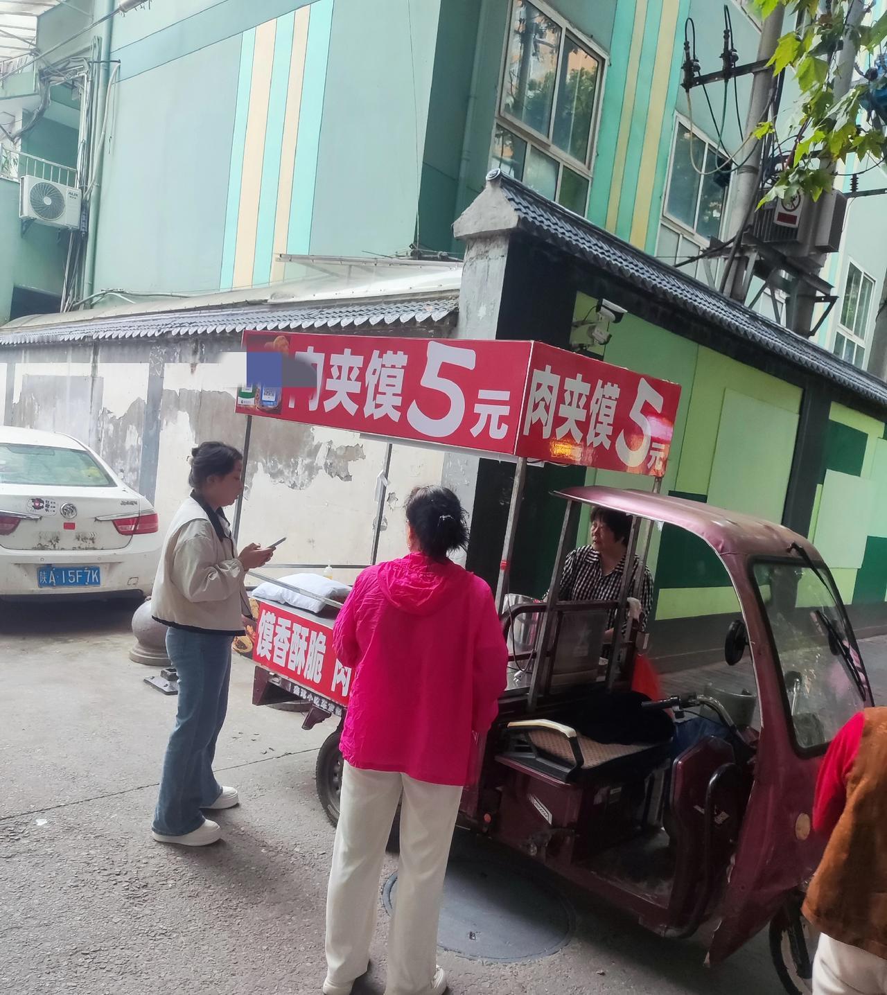 太卷了吧！这两天西安街头的肉夹馍卷到5元一个了，这个价格前两年想都不敢想。