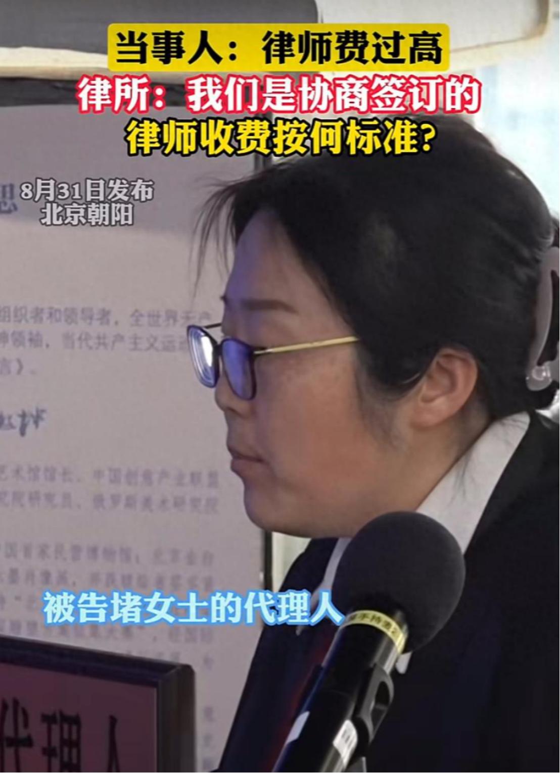 北京朝阳这场官司最近把不少人看愣了，一名女子帮开发商卖出120套房，本来要追讨两