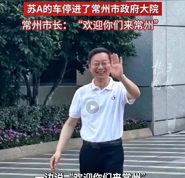 政府大门一开，外地球迷直接开车进来停车充电，市长当场喊话！外地球迷刚喊了句