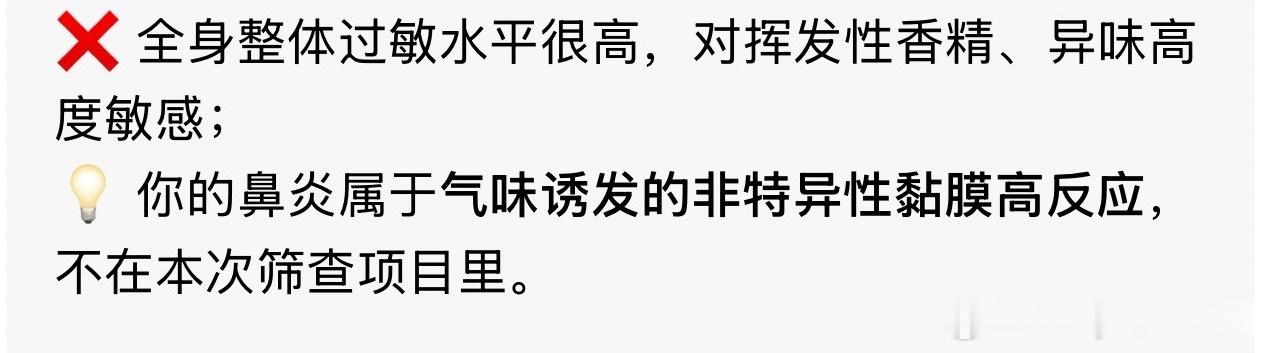 我真的很无语还得继续抽血查呗