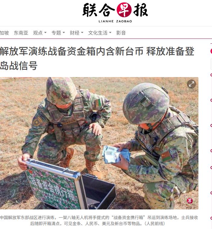 炸了！8月13日，我国解放军演习曝光一张照片，狠狠打在了“台独”的痛处。8月