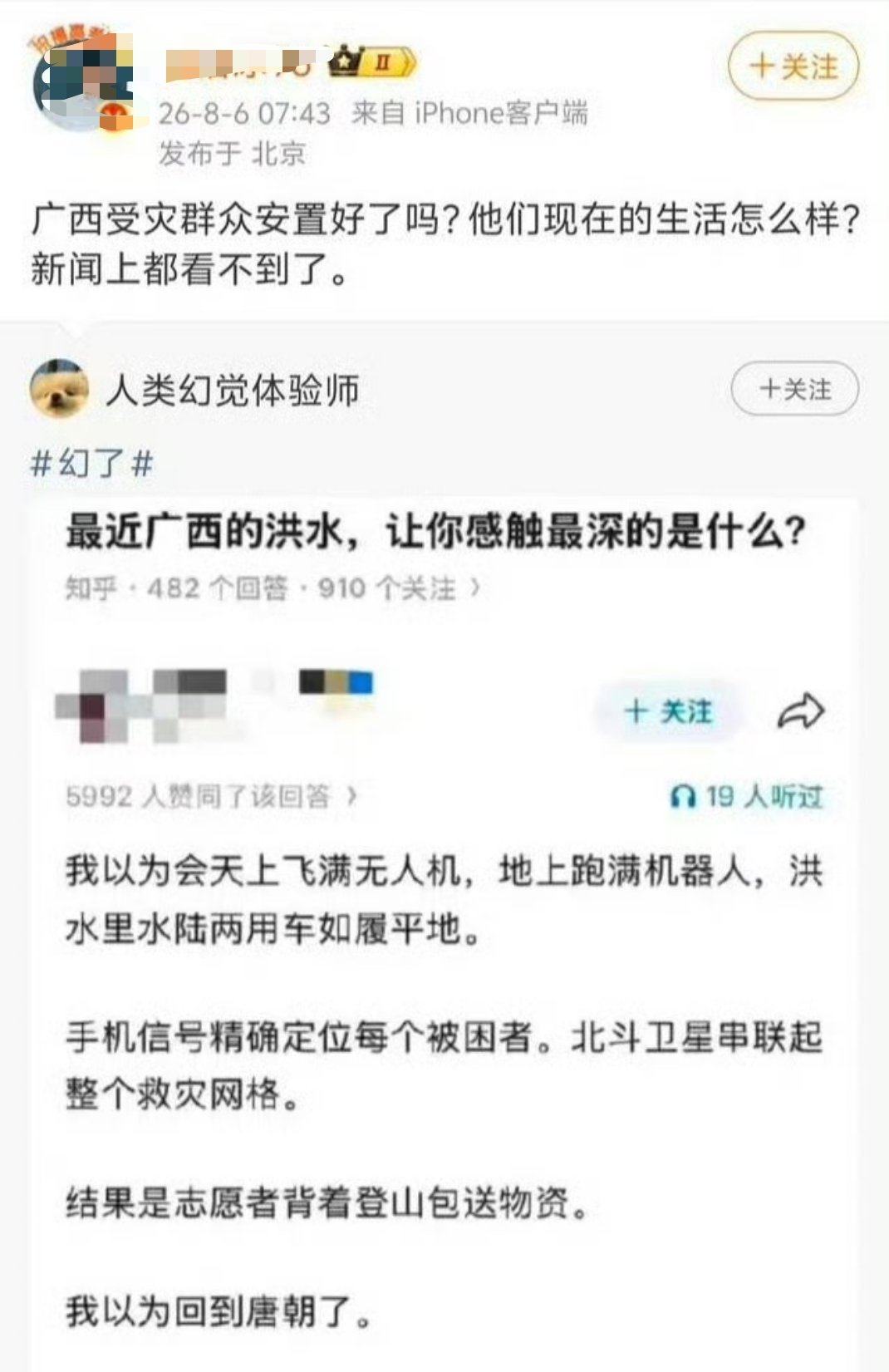 乐，你自己搜一下呢？是不会还是不想？