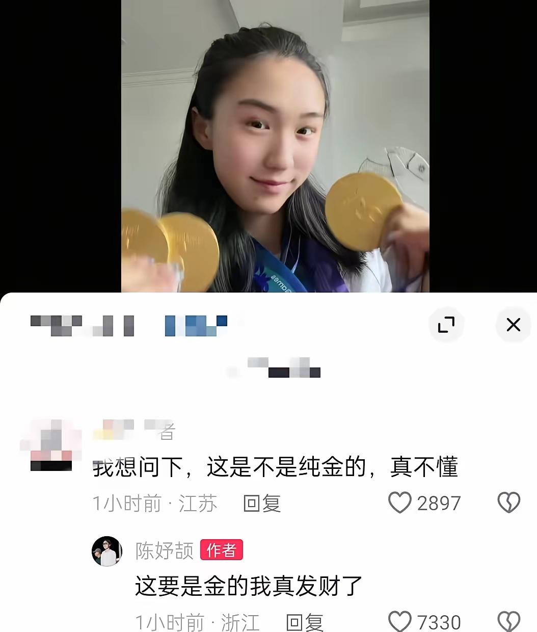 17岁的小孩姐陈妤颉回浙江宁波的第一件事就是在家里拿着自己的三金一银的奖牌跳了个