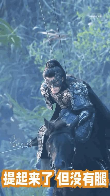 檀健次这个动图越看越幽默，《何不同舟渡》可以当喜剧来看了。想着“粉底液将军”的审