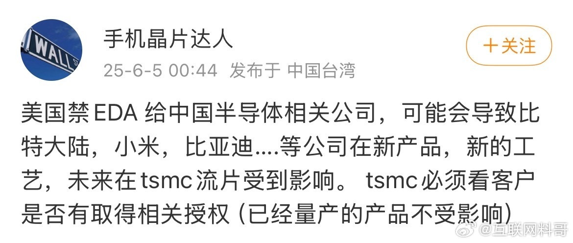 老美卡国内EDA，本以为大家要同仇敌忾，没想到让所有人大跌眼镜的是，为什么很多知