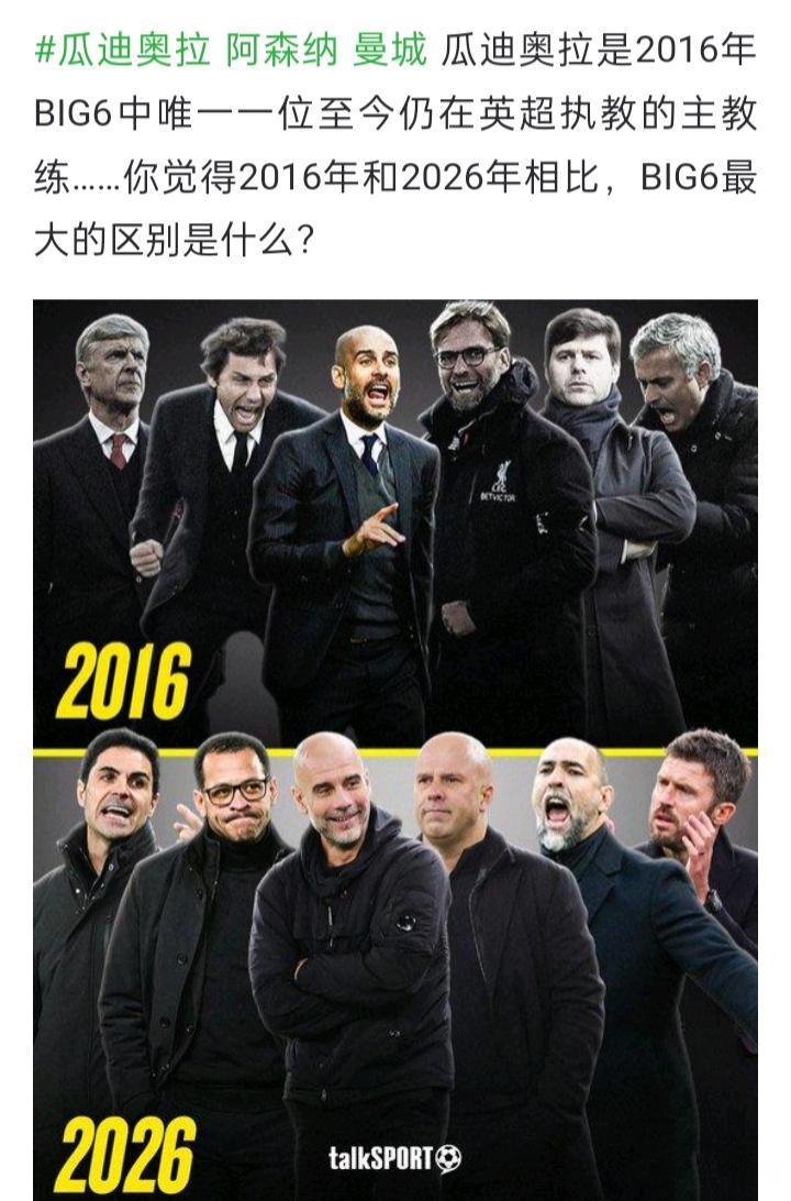 今年再夺冠，瓜迪奥拉就是英超第二代教父！第一代是弗格森，13个英超冠军。