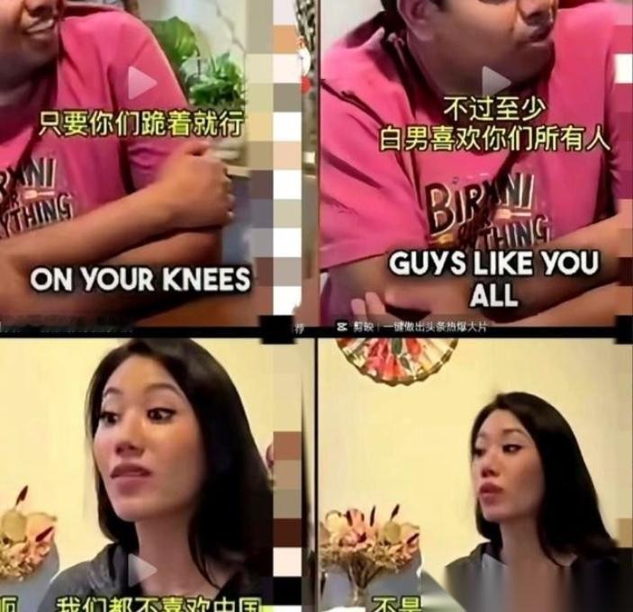 欧美节目里，新加坡嘉宾刚说完“我们不喜欢中国”，主持人就笑着接一句：“白男也喜欢