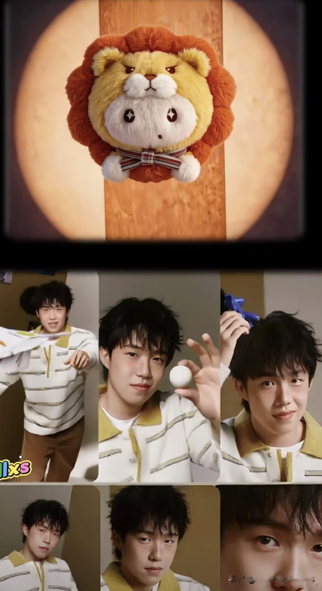 HOHO真容出现了，上面是小狮子，下边是楚钦的脸，还有两只星星眼，超级可爱。