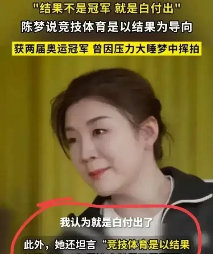 终于知道陈梦和樊振东手里明明有参加世乒赛的资格却不参加的原因了。因为多哈世乒赛