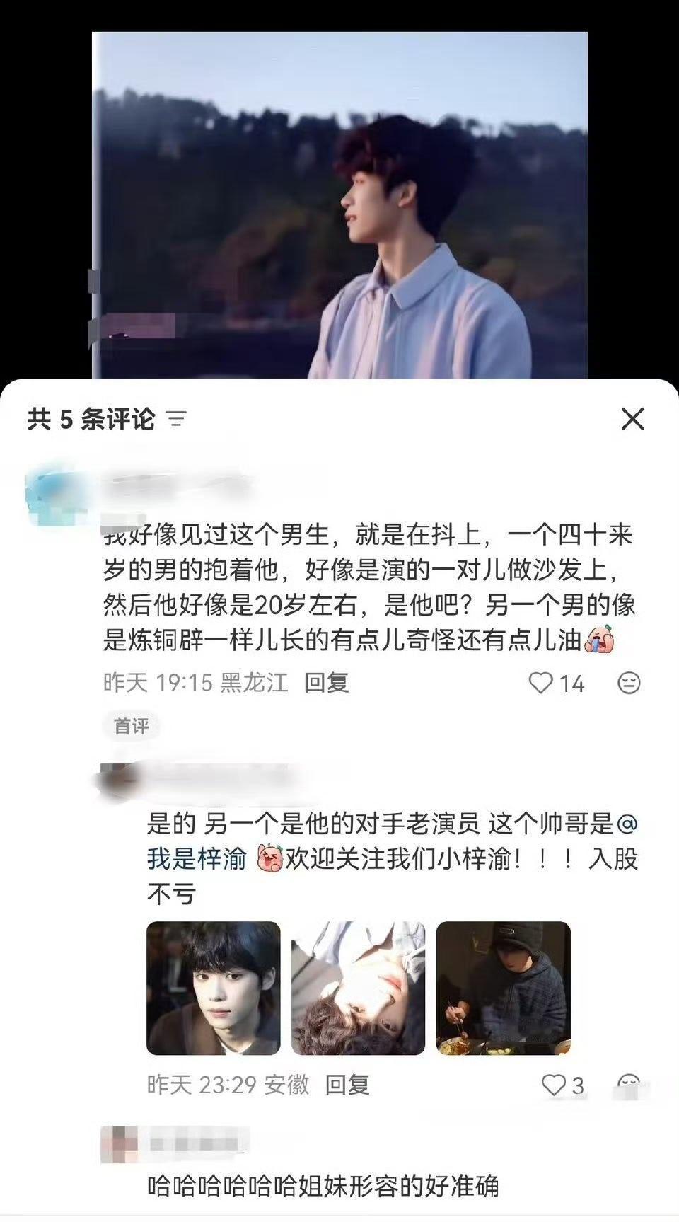 40来岁的男的抱着他。。。🥲