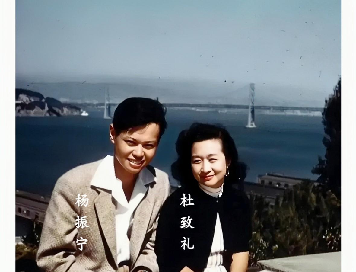 这才是1955年33岁的杨振宁与28岁的杜致礼在旧金山的真实样貌，都看一下吧！那