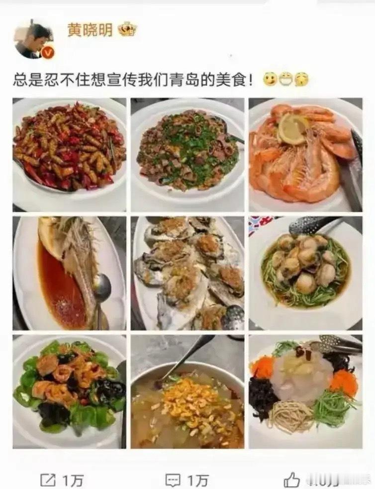 黄晓明真是太幸福了，在老家拍戏，这是三天两头被亲妈，被亲属探班，送美味佳肴。可以