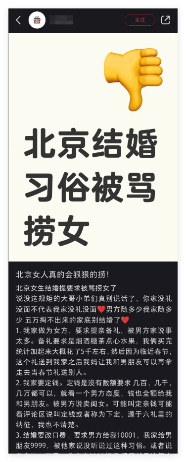 有些东西只要一有人开头，那么第二个人一旦还要就说这事习俗，只要超过3个案例以上，