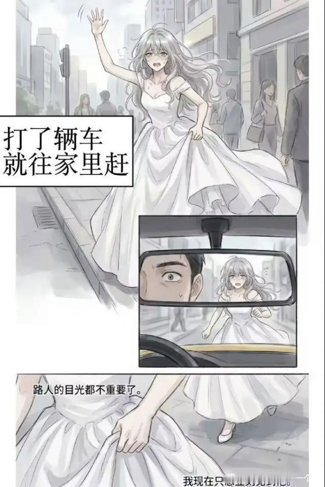 情侣限定的芭菲后续