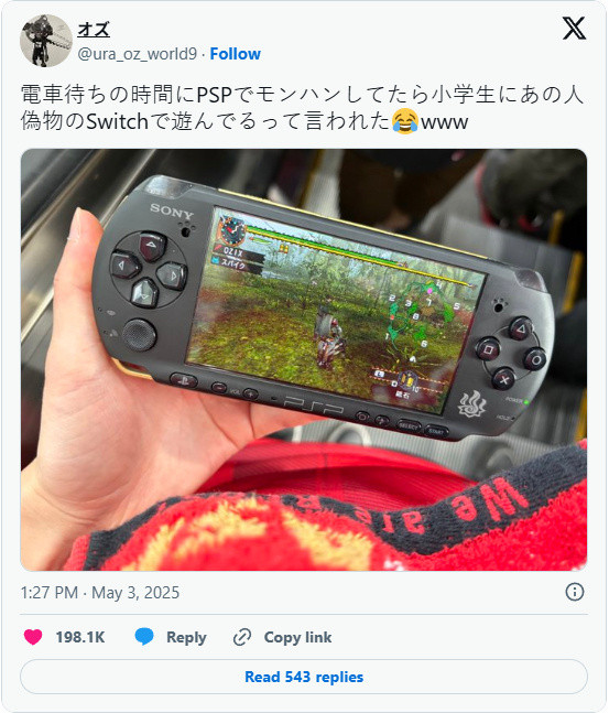 【日本小学生误认PSP为山寨Switch】近日，一位日本玩家在推特上分享了他的趣
