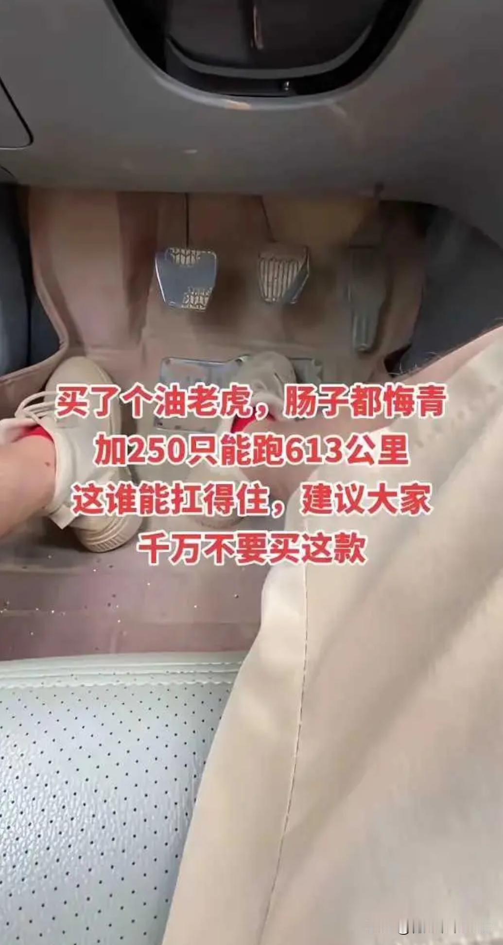 这车应该是手动挡，手动档这样的油耗已经很低了！你认为呢？