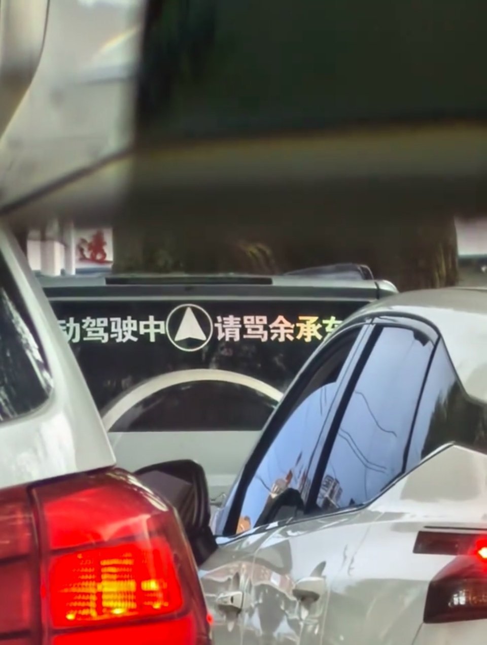 这什么车？为什么要骂余承东？[？？？]​