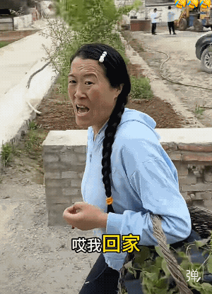 还是跑的快，要是走的话，还得走两步才能到家。