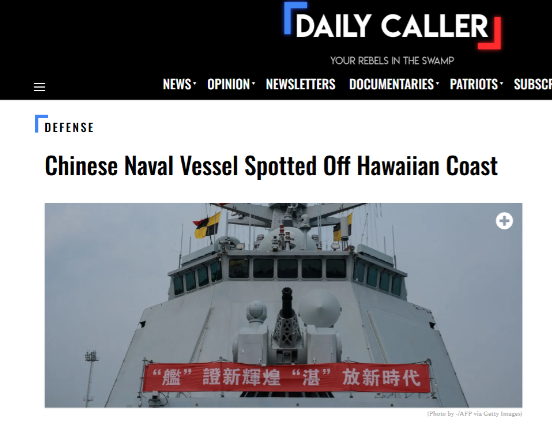 美媒爆料，中国海军舰船开到夏威夷，航行自由就是你来我往