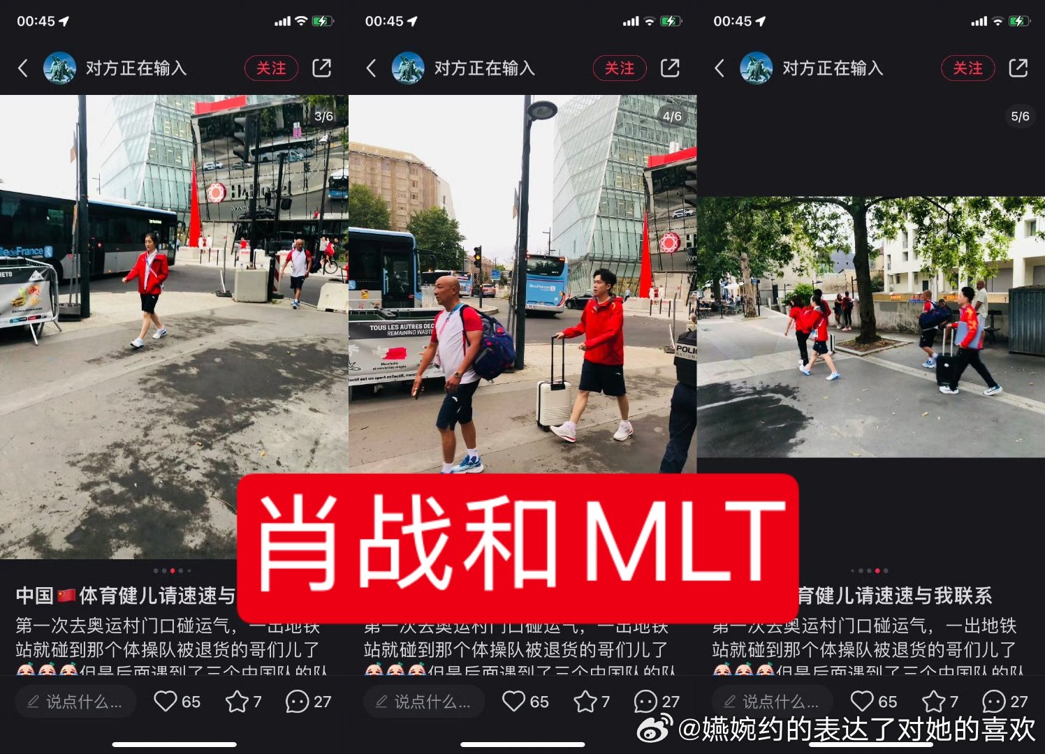 OMG谁的肖爸逊爸都是人家俩的爸爸，原来是这俩人的女儿呀