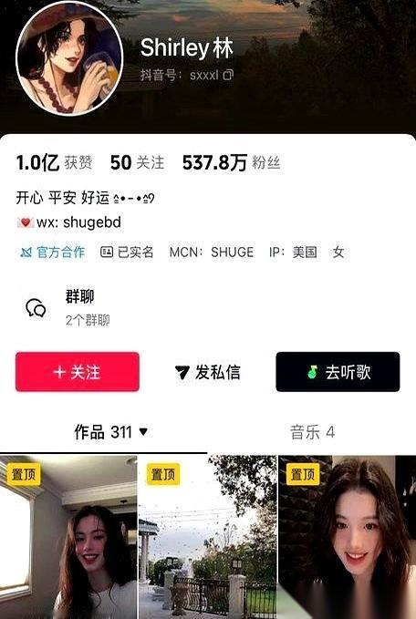 这两天，关于网上“流水线名媛”的揭秘爆料，又把一层光鲜亮丽的窗户纸捅了个对穿。你