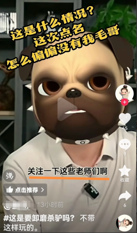 哈哈！笑死人了！这二八有时候就像小孩过家家一样。今天和你好了，明天和他好了