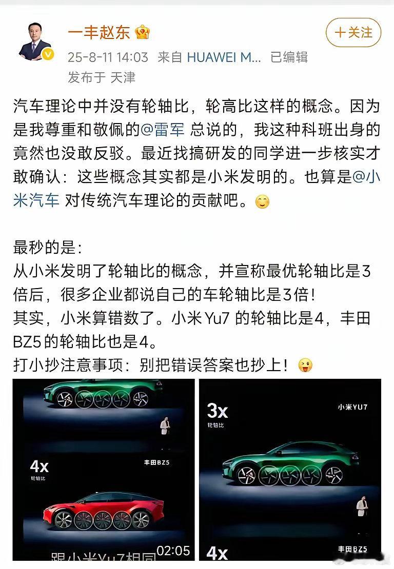 又是140年来汽车工业最伟大的发明[捂脸哭]​​​