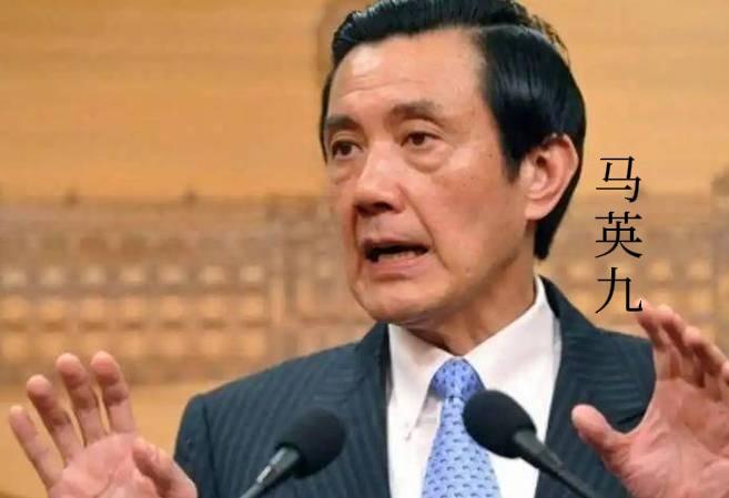🐼马英九大陆遇冷才明白：大陆并不是非他不可，是他高估了自己的分量！ 想