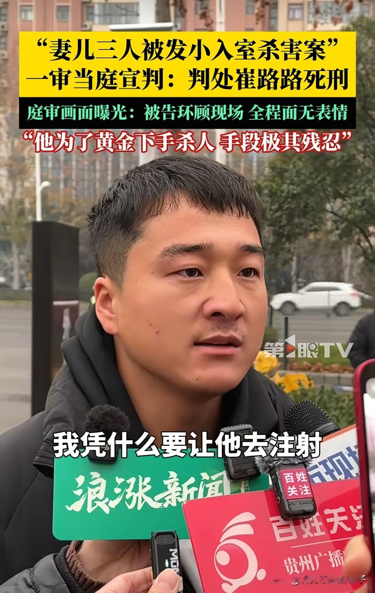 被发小杀害一家3口的梁先生，大概率这辈子不会再结婚了，有几个原因！第一、他内