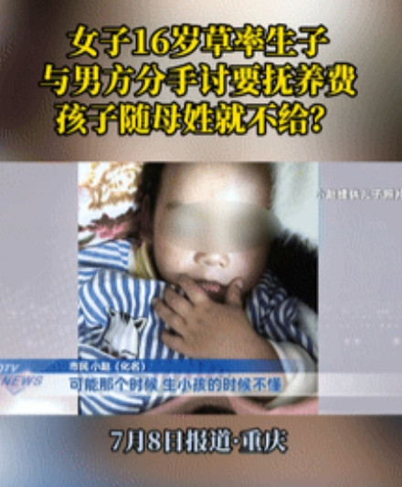 这下后悔都晚了！”重庆，16岁女子与男友一见钟情后怀了孕，父母苦口婆心地劝她打掉