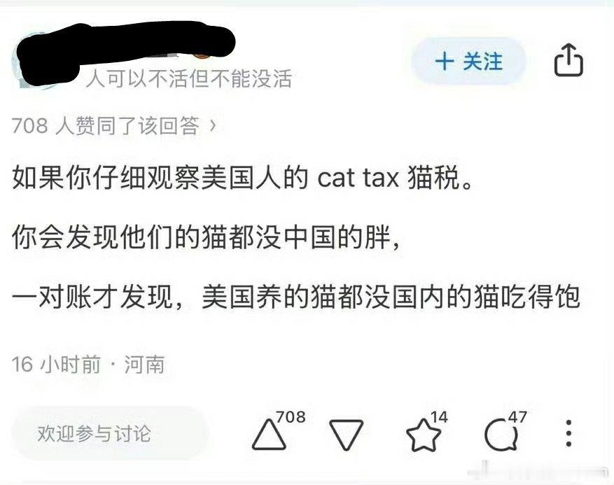 🔻美国网友发现，中国猫都很胖，美国猫都很瘦。[捂脸哭][捂脸哭]