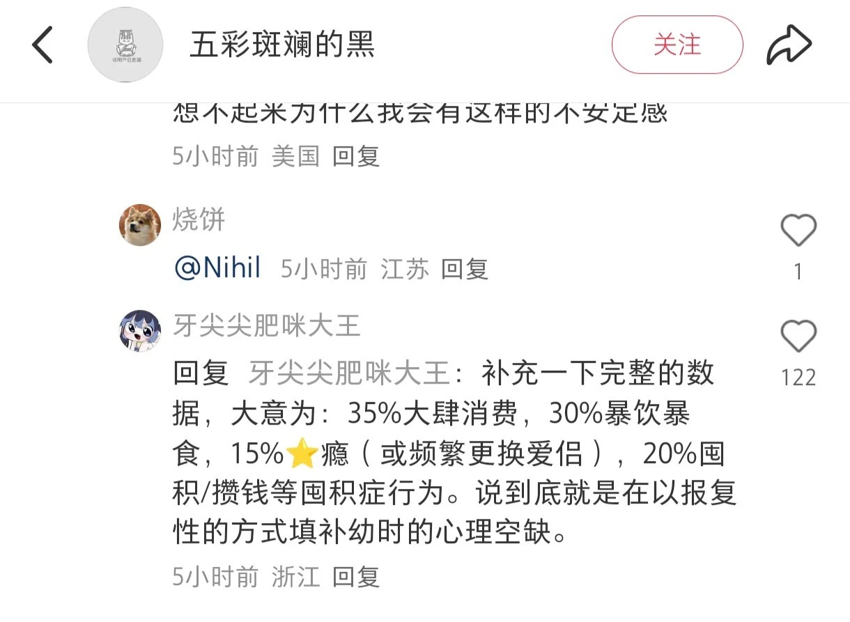 原来这只是再普通不过的儿童心理