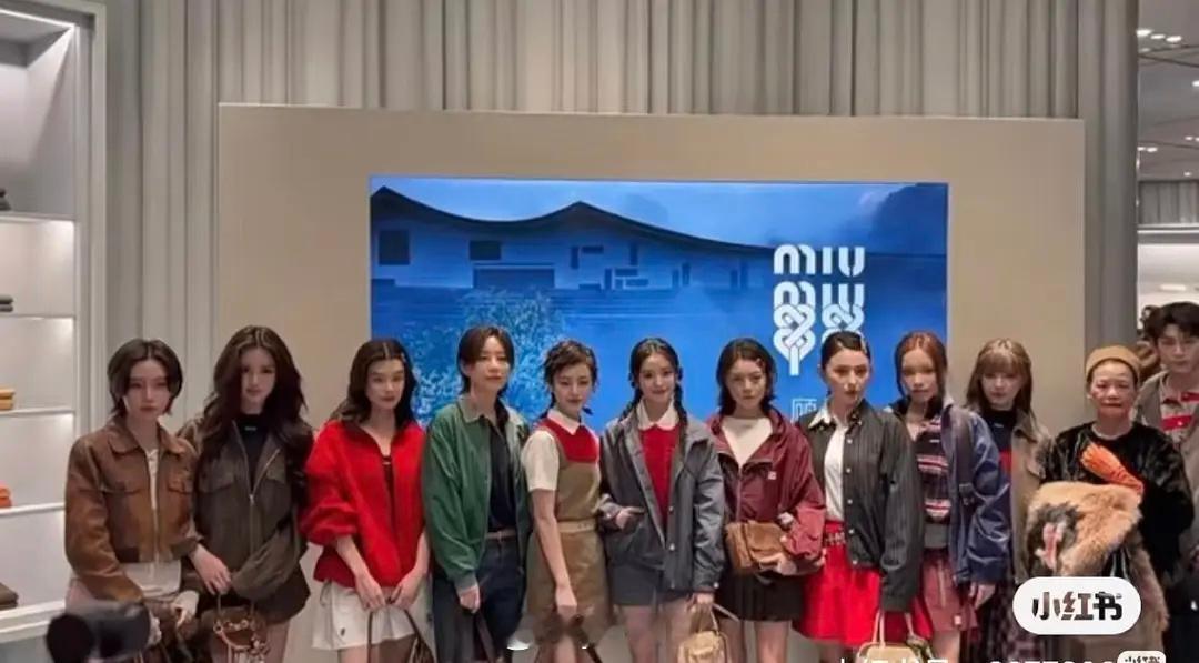 miumiu大合照C位明显吗