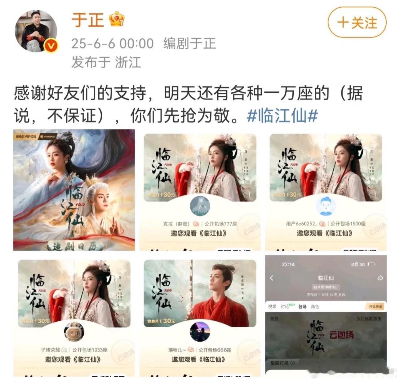 感觉他这次好拼啊，压力不小​​​