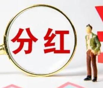 为什么银行股必须分红?先说结论：没有硬规则写"银行股必须分红"。上市公司