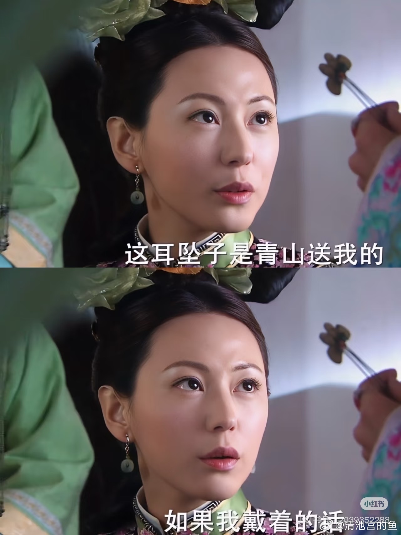 以前一直不能理解《步步惊心》若兰为什么不喜欢八阿哥，青山有什么好今天看到视频突然