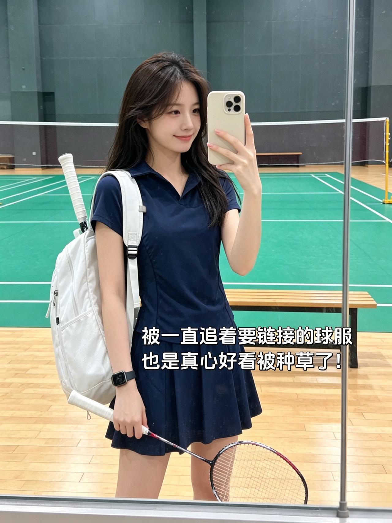 被一直追着要链接的球服也是真心好看被种草了！