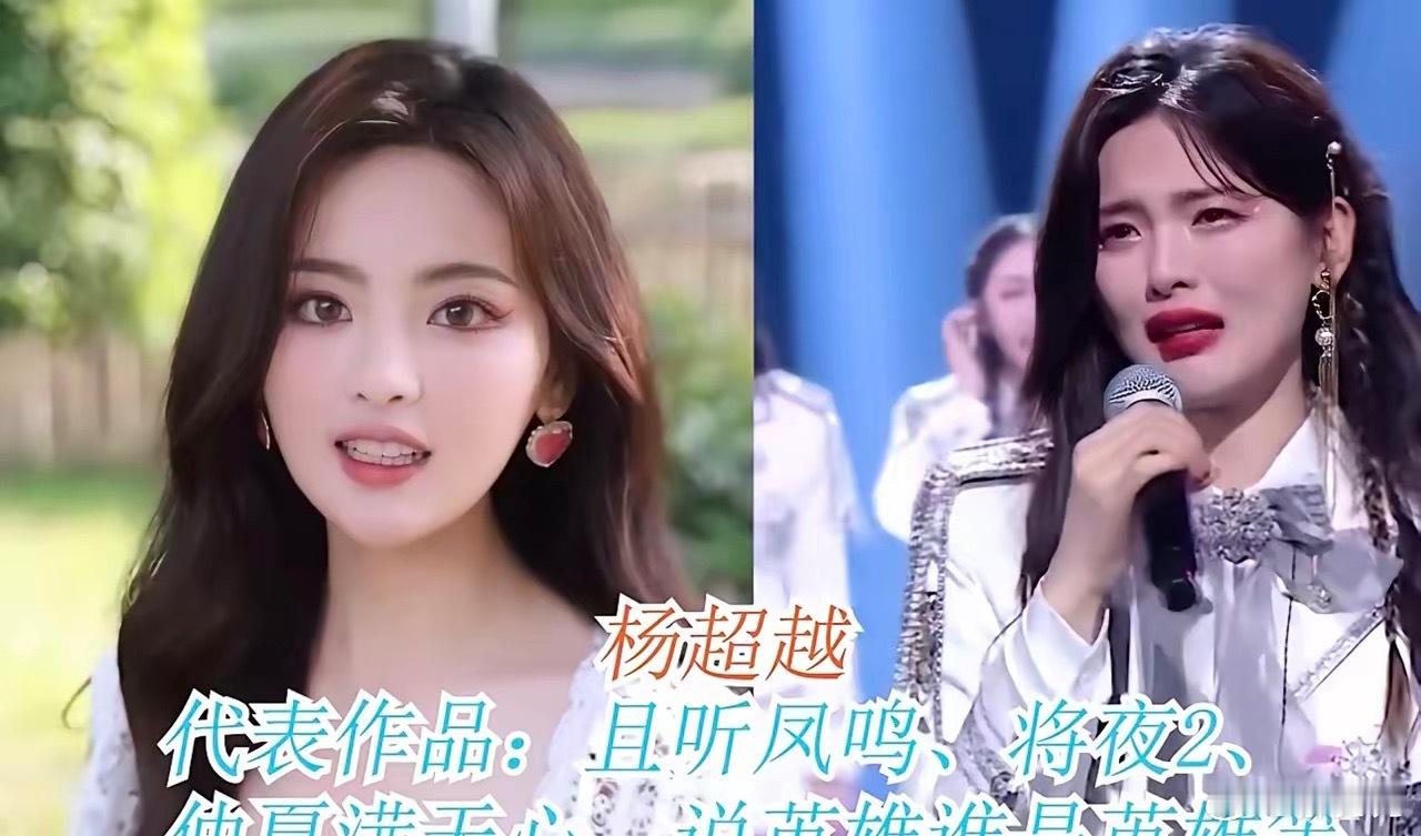 中国第一女团火箭少女101解散四年，如今糊作一团。团里11位女孩，杨超越唱跳实力