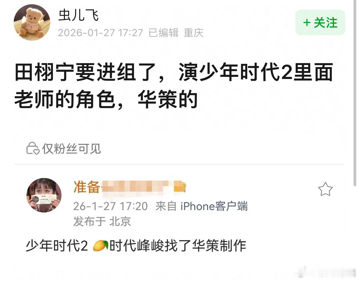 我觉得不太可能