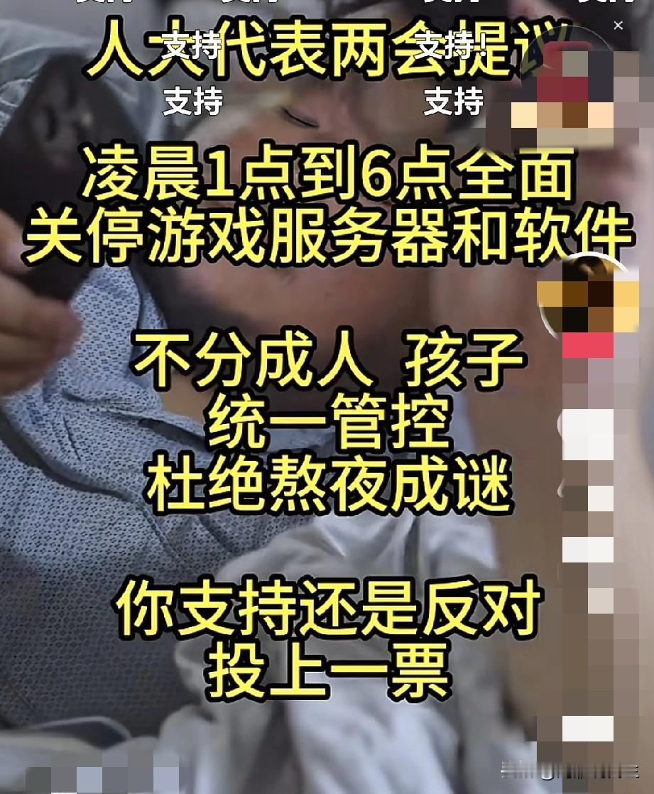 这个建议太好了，我举双手赞同，不但挽救了孩子，还和谐了家庭，更重要的是提升生育率