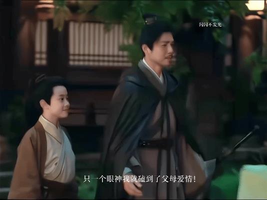 肖战新剧《藏海传》里陈妍希和钟汉良的CP感简直绝了！两人古装扮相超惊艳，完全看不