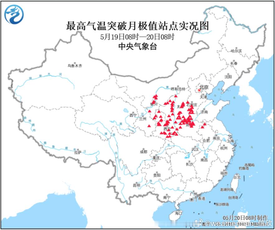 过去三天（5月19-21日），气温打破/追平5月最高纪录的站点分布。​​​